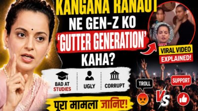 Kangana Ranaut Gen-Z Viral Video: क्या सच में कंगना रनौत ने Gen-Z को ‘Gutter Generation’ कहा? जानिए पूरा मामला
