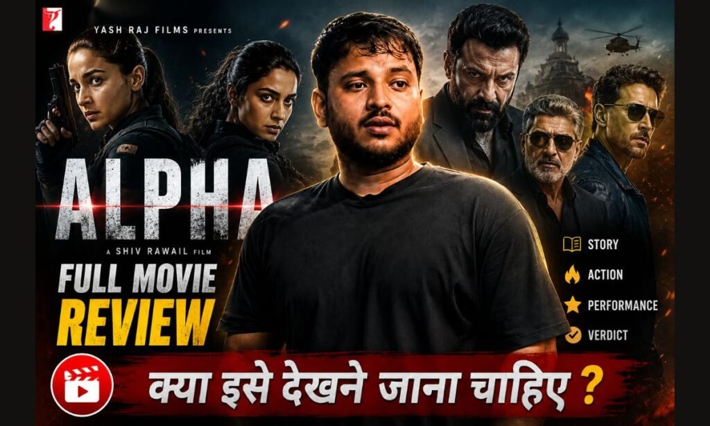 Alpha Full Movie Review क्या इसे देखने जाना चाहिए ?