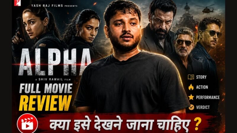 Alpha Full Movie Review क्या इसे देखने जाना चाहिए ?